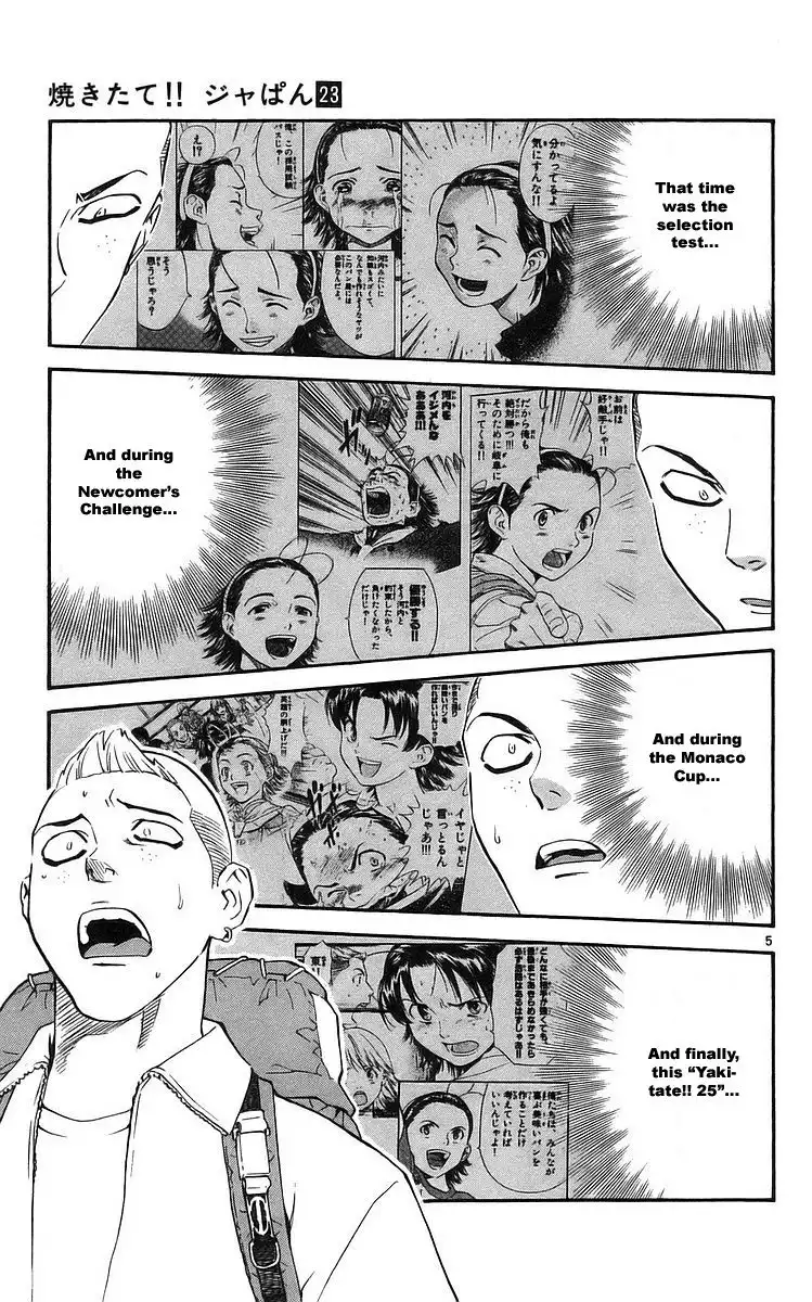 Yakitate Japan Chapter 208 5